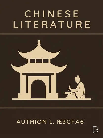 Chinese literature, 