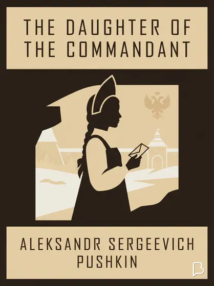The Daughter of the Commandant, Aleksandr Sergeevich Pushkin